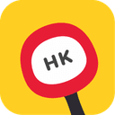 HK Bus Time Icon